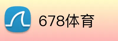 678体育 Logo